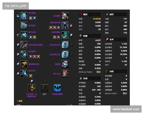 魔兽世界怀旧服恶魔猎手技能学装备攻略