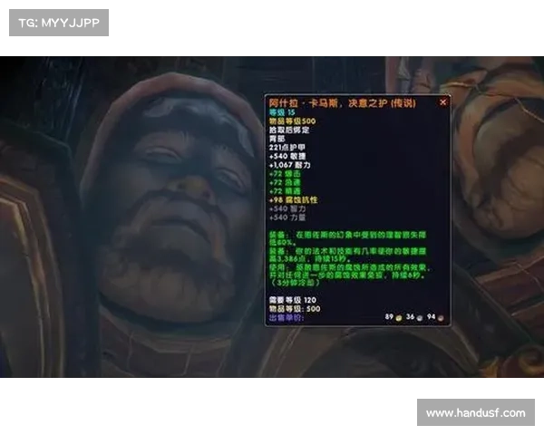 魔兽世界橙披升级攻略